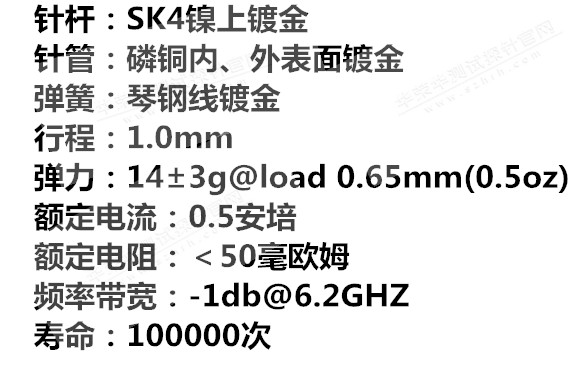 026-BJ-5.7L、BGA雙頭探針、測試探針