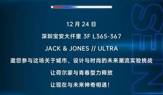 賽博霓虹風(fēng) 微信公眾號(hào)長圖文排版設(shè)計(jì)指南