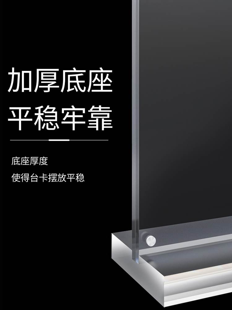 PVC手舉牌與臺(tái)卡 雅宸出品的高效圖文設(shè)計(jì)與制作