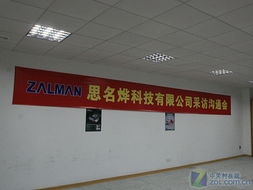 品質(zhì)升級(jí)與成本優(yōu)化并行 思名燁與思民譜異國(guó)技術(shù)聯(lián)盟