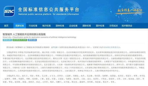 南威周報(bào)第153期 三文齊發(fā)，省級(jí)推進(jìn)，數(shù)字吉林建設(shè)與人工智能應(yīng)用軟件開(kāi)發(fā)新篇章
